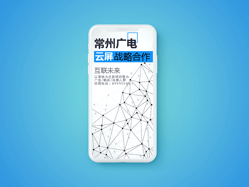 常州新北区广告公司,常州武进区广告公司,常州钟楼区广告公司,常州天宁区广告公司，logo设计,无锡宣传册设计