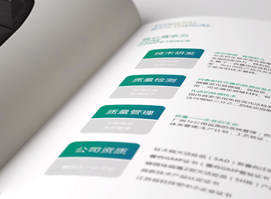南京广告公司,南京画册设计,南京广告设计,南京宣传册设计,南京标志设计,南京LOGO设计,南京包装设计,南京网站设计,南京样本设计